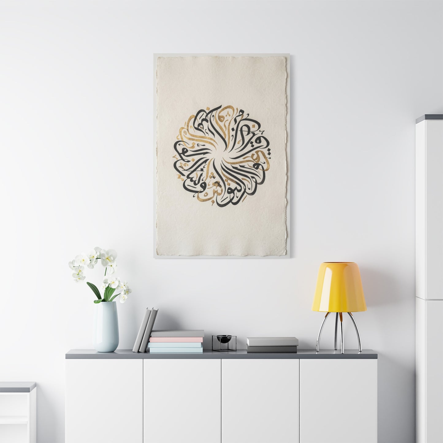 Minimal Circular Arabic Calligraphy Wall Art & Canvas Print