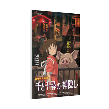 Spirited Away Movie Poster Wall Art & Canvas Print