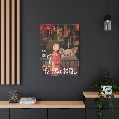 Spirited Away Movie Poster Wall Art & Canvas Print