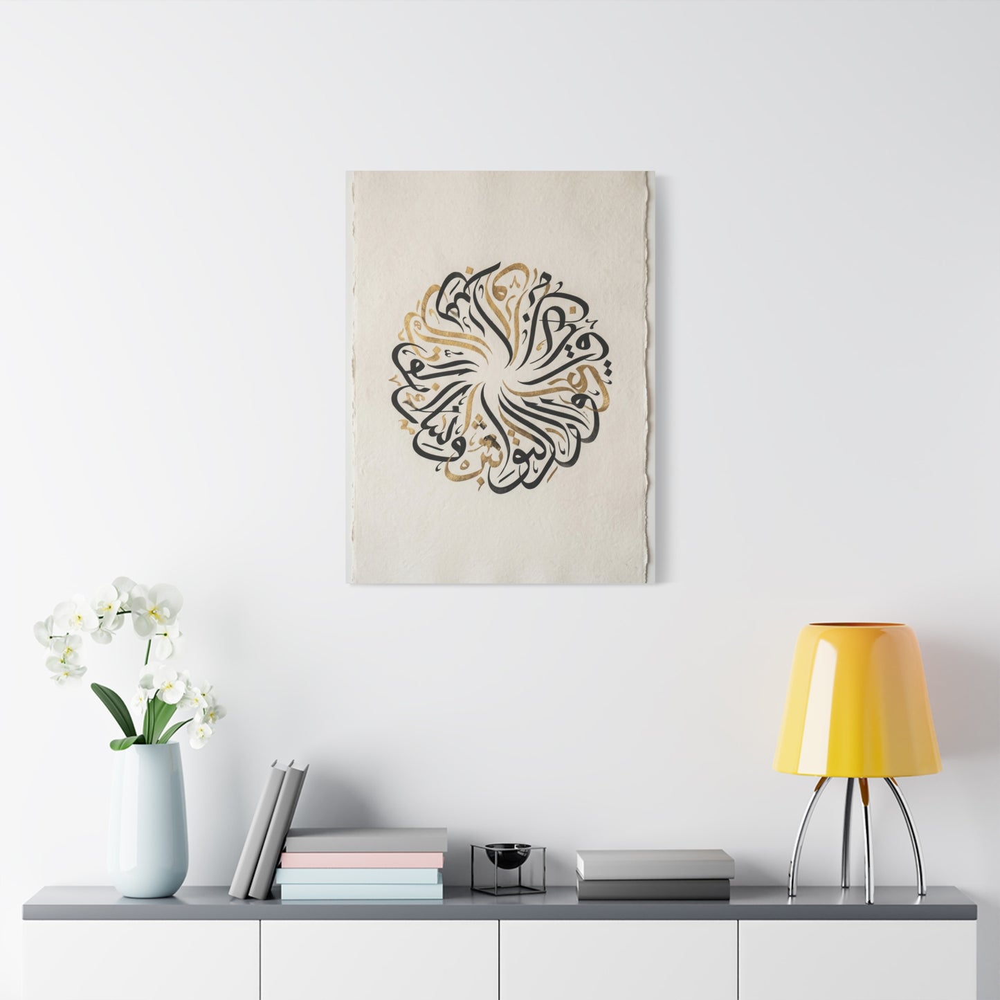 Minimal Circular Arabic Calligraphy Wall Art & Canvas Print