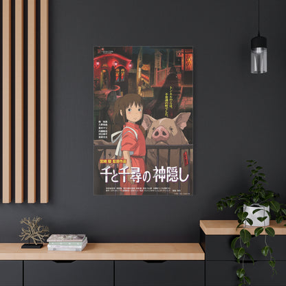 Spirited Away Movie Poster Wall Art & Canvas Print