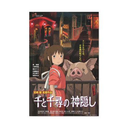 Spirited Away Movie Poster Wall Art & Canvas Print